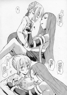 (SC31) [TTT (Miharu)] feti (Fate/stay night) - page 4