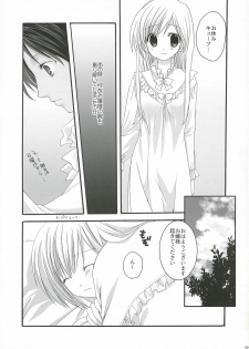 (C69) [Kokikko (Sesena Yau)] White Lover (Princess Maker 4) - page 8