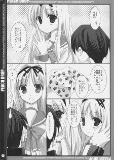 (SC31) [Kokikko (Sesena Yau)] Peach Drop Kaiteiban (ToHeart2) - page 10