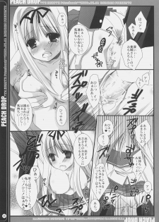 (SC31) [Kokikko (Sesena Yau)] Peach Drop Kaiteiban (ToHeart2) - page 22