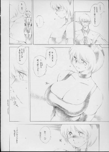 (C60) [Timest (Mugi Tokisaka)] Mirumei MILKING MAID (Phantasy Star Online) - page 11