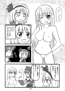 (Comic Network 25) [Doaho, Akuten Soushin, Forever and ever... (Fukuoka Tarou, Eisen, Kokutou Nikke)] Kusomiso Lunatic (Touhou Project) - page 29