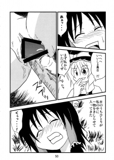 (Comic Network 25) [Doaho, Akuten Soushin, Forever and ever... (Fukuoka Tarou, Eisen, Kokutou Nikke)] Kusomiso Lunatic (Touhou Project) - page 49