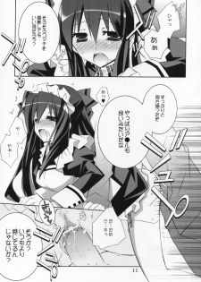 (Yoru no Costume Cafe) [Neuromancer., Tenjikuya (Kannon Ouji, Mochizuki Nana)] Night Maid Bird Cage. - page 10