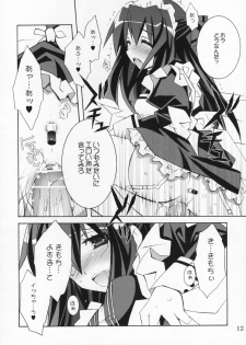 (Yoru no Costume Cafe) [Neuromancer., Tenjikuya (Kannon Ouji, Mochizuki Nana)] Night Maid Bird Cage. - page 11