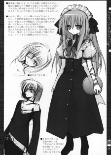 (Yoru no Costume Cafe) [Neuromancer., Tenjikuya (Kannon Ouji, Mochizuki Nana)] Night Maid Bird Cage. - page 15