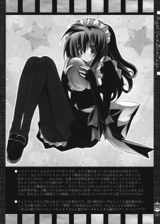(Yoru no Costume Cafe) [Neuromancer., Tenjikuya (Kannon Ouji, Mochizuki Nana)] Night Maid Bird Cage. - page 19