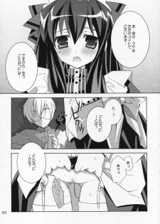 (Yoru no Costume Cafe) [Neuromancer., Tenjikuya (Kannon Ouji, Mochizuki Nana)] Night Maid Bird Cage. - page 4