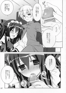 (Yoru no Costume Cafe) [Neuromancer., Tenjikuya (Kannon Ouji, Mochizuki Nana)] Night Maid Bird Cage. - page 6