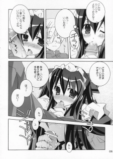 (Yoru no Costume Cafe) [Neuromancer., Tenjikuya (Kannon Ouji, Mochizuki Nana)] Night Maid Bird Cage. - page 7