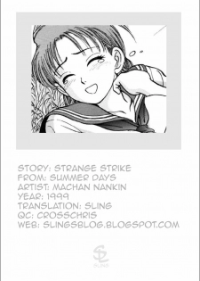 [Nankin Maachan] Koi no Strike | Strange Strike (Summer Days) [English] [Sling] - page 11