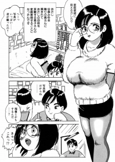 [Nakamori Ai] Hanjuku Okusama - Nama Milk - page 40