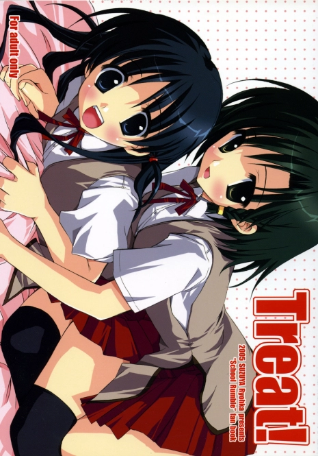 (SC27) [Suzuya (Ryohka)] Treat! (School Rumble)