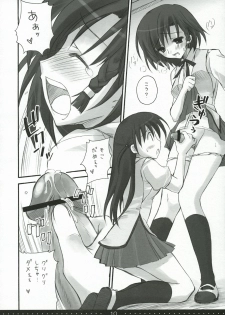 (SC27) [Suzuya (Ryohka)] Treat! (School Rumble) - page 9