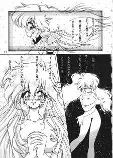 [Komachi Naginegi (Various)] Akuma no Kiss (Trouble Evocation) - page 15