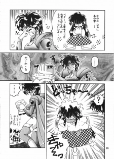 [Komachi Naginegi (Various)] Akuma no Kiss (Trouble Evocation) - page 16