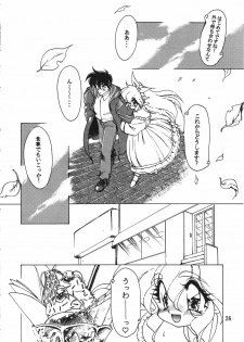 [Komachi Naginegi (Various)] Akuma no Kiss (Trouble Evocation) - page 26