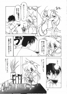 [Komachi Naginegi (Various)] Akuma no Kiss (Trouble Evocation) - page 27