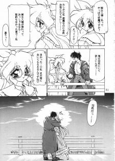 [Komachi Naginegi (Various)] Akuma no Kiss (Trouble Evocation) - page 31