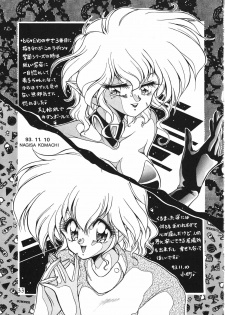 [Komachi Naginegi (Various)] Akuma no Kiss (Trouble Evocation) - page 33
