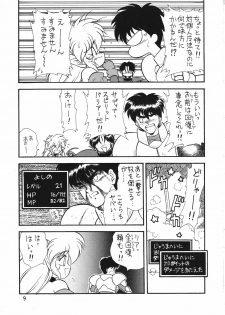 [Komachi Naginegi (Various)] Akuma no Kiss (Trouble Evocation) - page 9