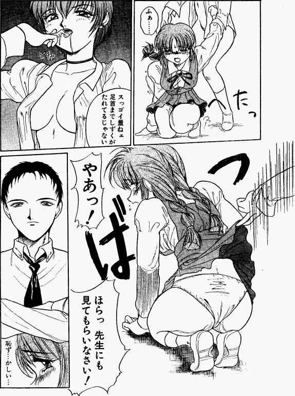 (story) [Nishizuki Chikara] Secret Desire page 10 full