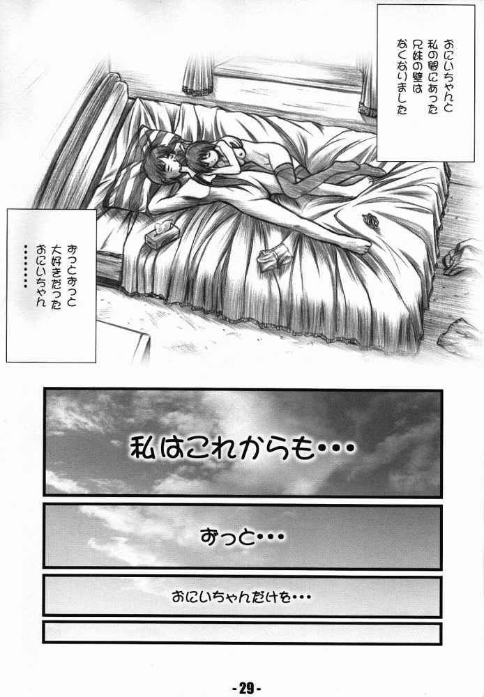 [OTOGIYA (Mizuki Haruto)] Natural X (With You) page 26 full