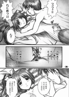 [OTOGIYA (Mizuki Haruto)] Natural X (With You) - page 23