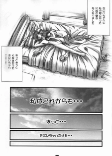 [OTOGIYA (Mizuki Haruto)] Natural X (With You) - page 26