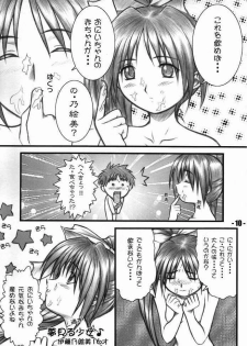 [OTOGIYA (Mizuki Haruto)] Natural X (With You) - page 7