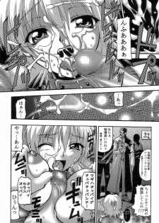 [CROWN BRIGADE (Onizuka Takuto)] SEX FRIENDS (Galaxy Angel, Gundam SEED DESTINY, Hellsing) - page 26