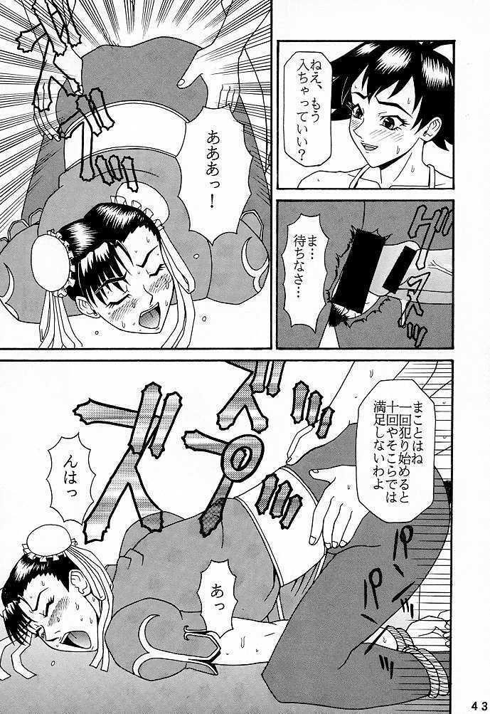 (C56) [P-LAND (PONSU)] P-4: P-LAND ROUND 4 (Street Fighter, King of Fighters) page 42 full