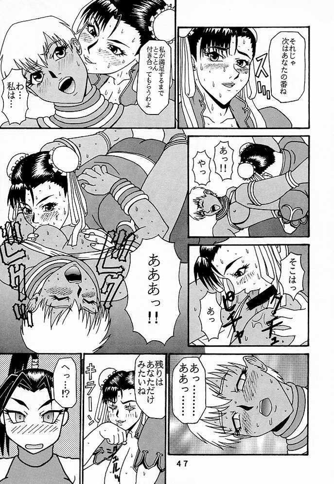 (C56) [P-LAND (PONSU)] P-4: P-LAND ROUND 4 (Street Fighter, King of Fighters) page 46 full