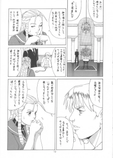 (CR25) [Saigado (Ishoku Dougen)] Sakura & Friends Quince Jam (Street Fighter) - page 11