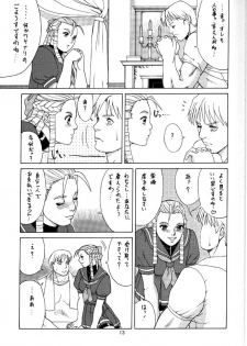 (CR25) [Saigado (Ishoku Dougen)] Sakura & Friends Quince Jam (Street Fighter) - page 12