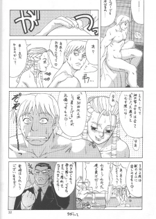 (CR25) [Saigado (Ishoku Dougen)] Sakura & Friends Quince Jam (Street Fighter) - page 31