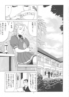 (CR25) [Saigado (Ishoku Dougen)] Sakura & Friends Quince Jam (Street Fighter) - page 4