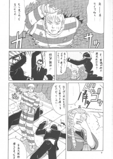 (CR25) [Saigado (Ishoku Dougen)] Sakura & Friends Quince Jam (Street Fighter) - page 8