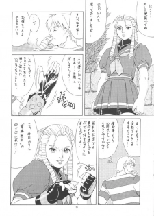 (CR25) [Saigado (Ishoku Dougen)] Sakura & Friends Quince Jam (Street Fighter) - page 9