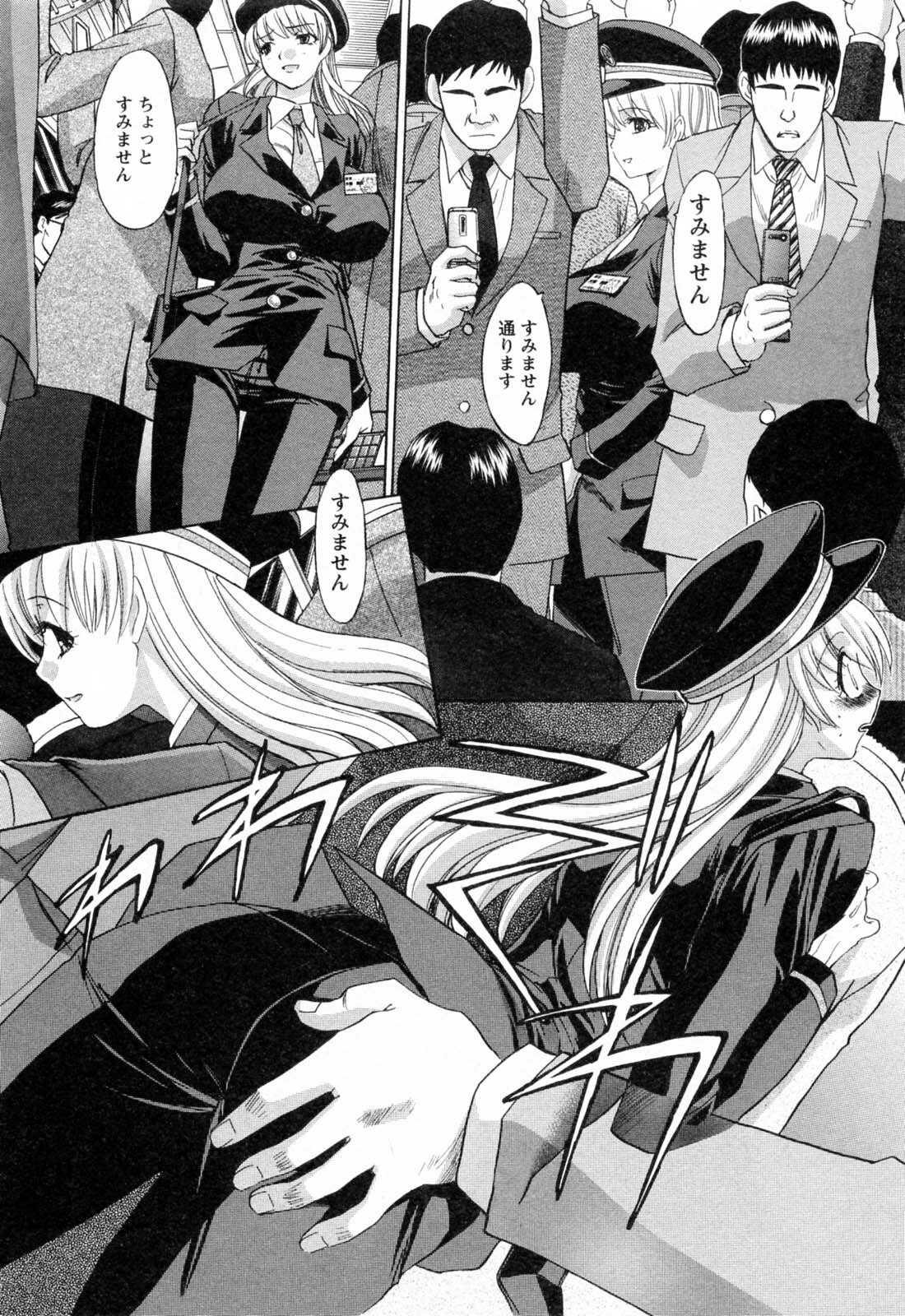 [Itaba Hiroshi] Kosu Kano page 128 full