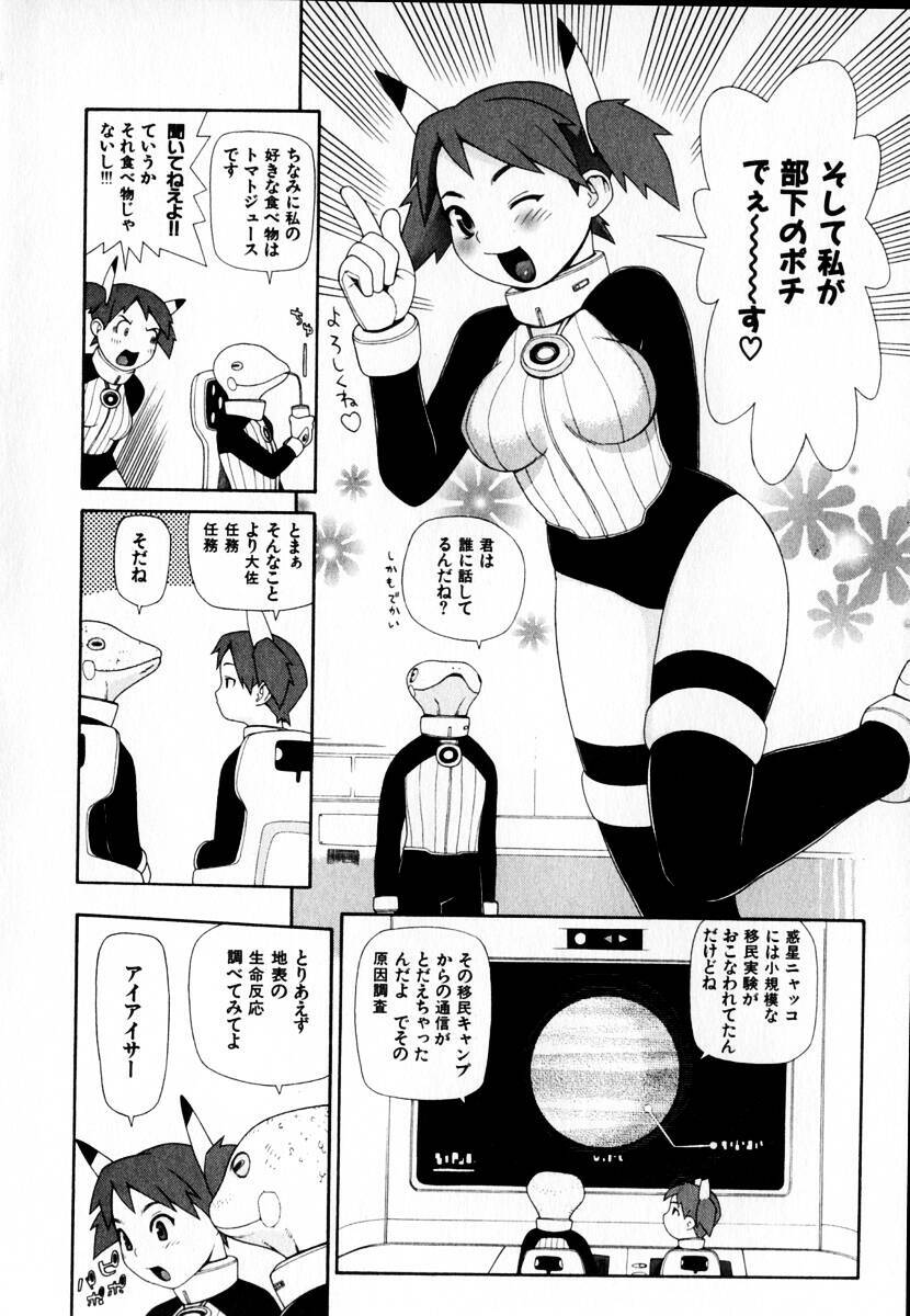 [Yoshida Hebisaku] Gensui Kakka no Jidou Ningyou page 64 full