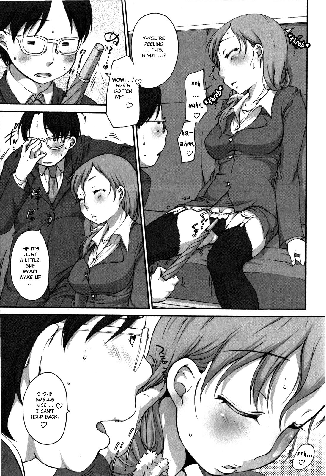 [Equal] OL-san no Dokkidoki Nyannyan Densha | OL-sans Exciting Make-out Train (Comic Masyo 2009-06) [English] [biribiri] page 5 full