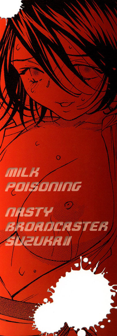[Tomonaga Fuuto] Milk Chuudoku Suzuka II - Milk Poisoning Nasty Broadcaster Suzuka II page 2 full
