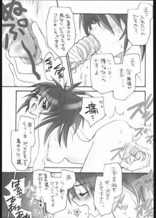 (C68) [CITRON LOVE (Asakura Hina)] PLAISIR (Ichigo 100%) - page 5
