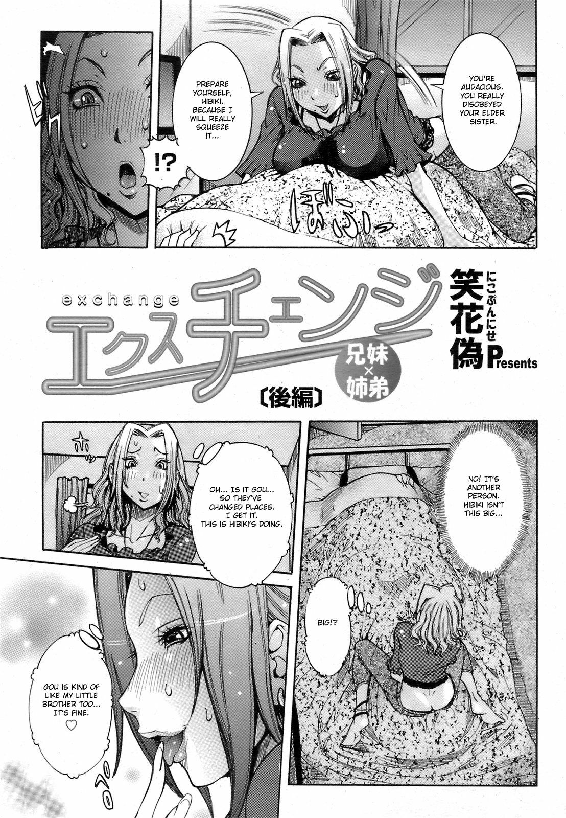 [Nico Pun Nise] Exchange (COMIC Angel Club 2008-10) [English] {Brolen} page 1 full