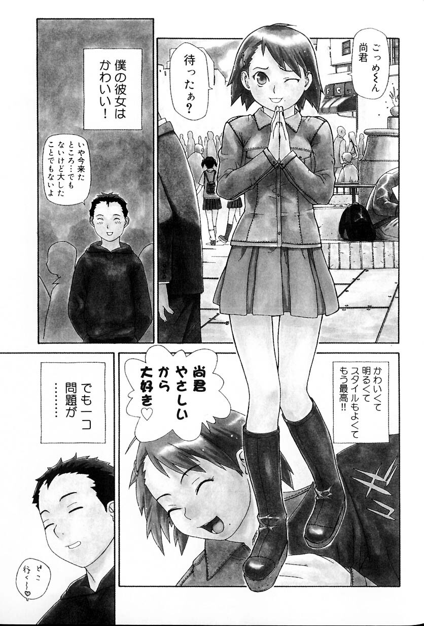 [Yoshida Hebisaku] Hebisaku Jigoku. ~Hebisaku Hell~ page 41 full