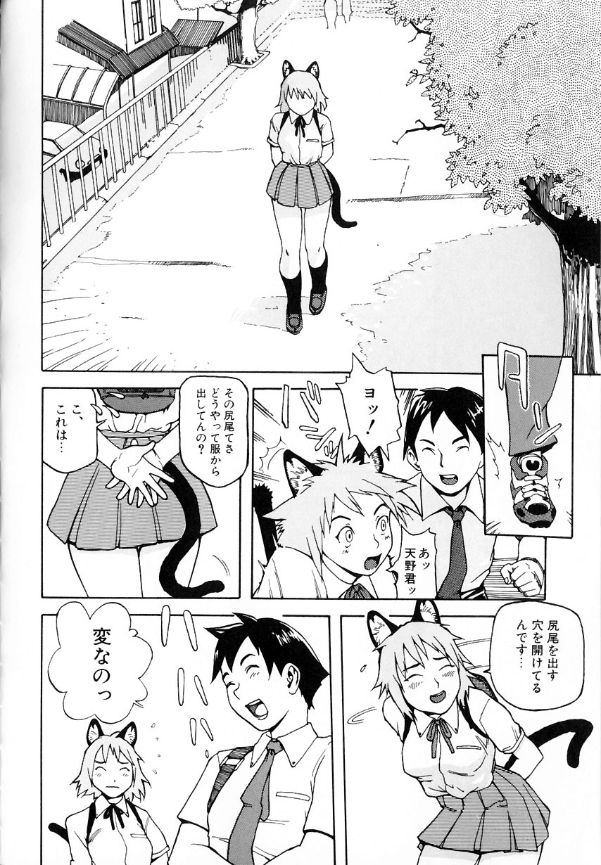 [Yoshida Hebisaku] Hebisaku Jigoku. ~Hebisaku Hell~ page 60 full