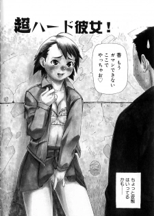 [Yoshida Hebisaku] Hebisaku Jigoku. ~Hebisaku Hell~ - page 42