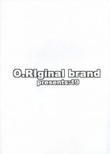 (CR35) [O.Riginal brand (O.RI)] O.Riginal brand 19: LL-1 - page 38