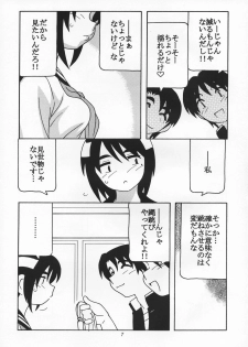 (CR35) [O.Riginal brand (O.RI)] O.Riginal brand 19: LL-1 - page 6